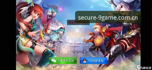 九游配置教程到底怎么操作？一文带你解锁9Game高效玩法